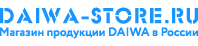 Samara.Daiwa-Store.ru — Официальный дилер в России